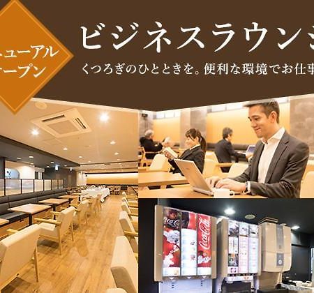 Sendai Business Hotel Eksteriør bilde