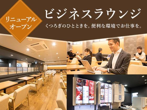 Sendai Business Hotel Eksteriør bilde